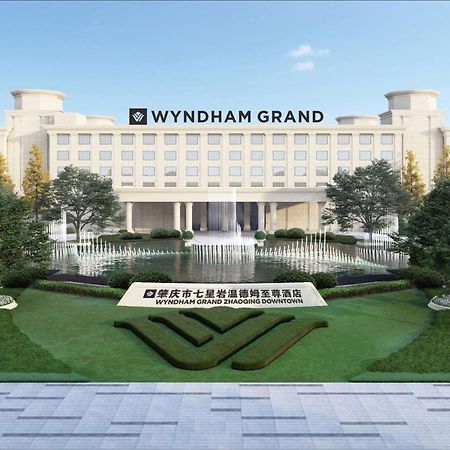 فندق Wyndham Grand Zhaoqing Downtown المظهر الخارجي الصورة